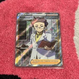 Professor's Research #201 – Pokémon Sword & Shield [Full Art Holo] – As Pictured